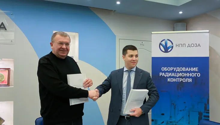 ПСО-13 построит в Зеленограде для НПП «Доза» завод оборудования для радиационного контроля
