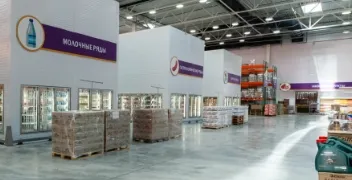 Торговые центры и гипермаркеты